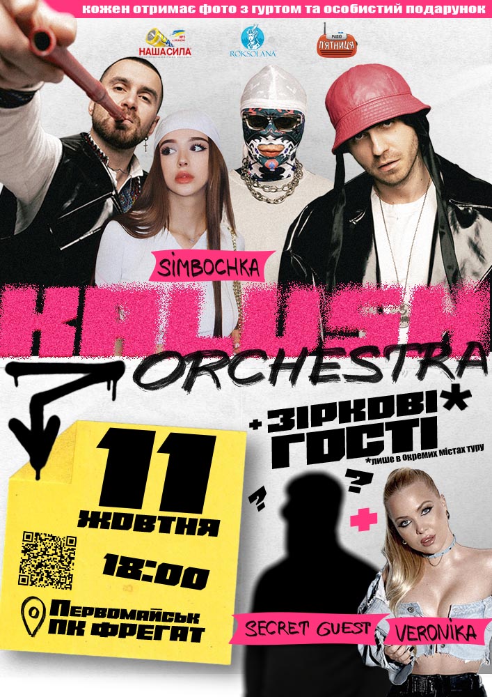 Kalush Orchestra
