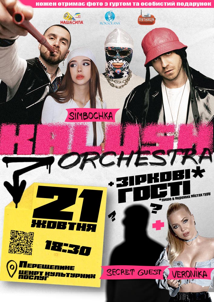 Kalush Orchestra