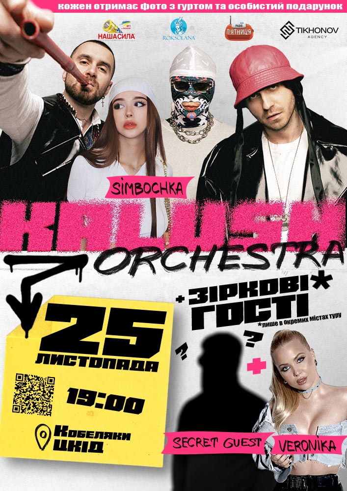 Kalush Orchestra