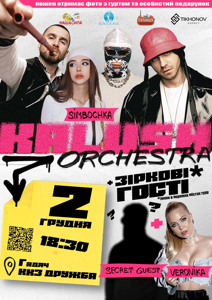 Kalush Orchestra