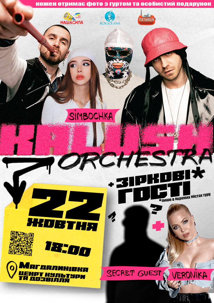 Kalush Orchestra