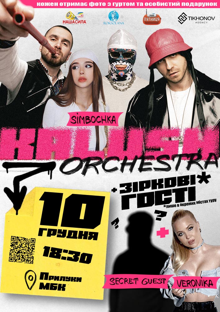 Kalush Orchestra