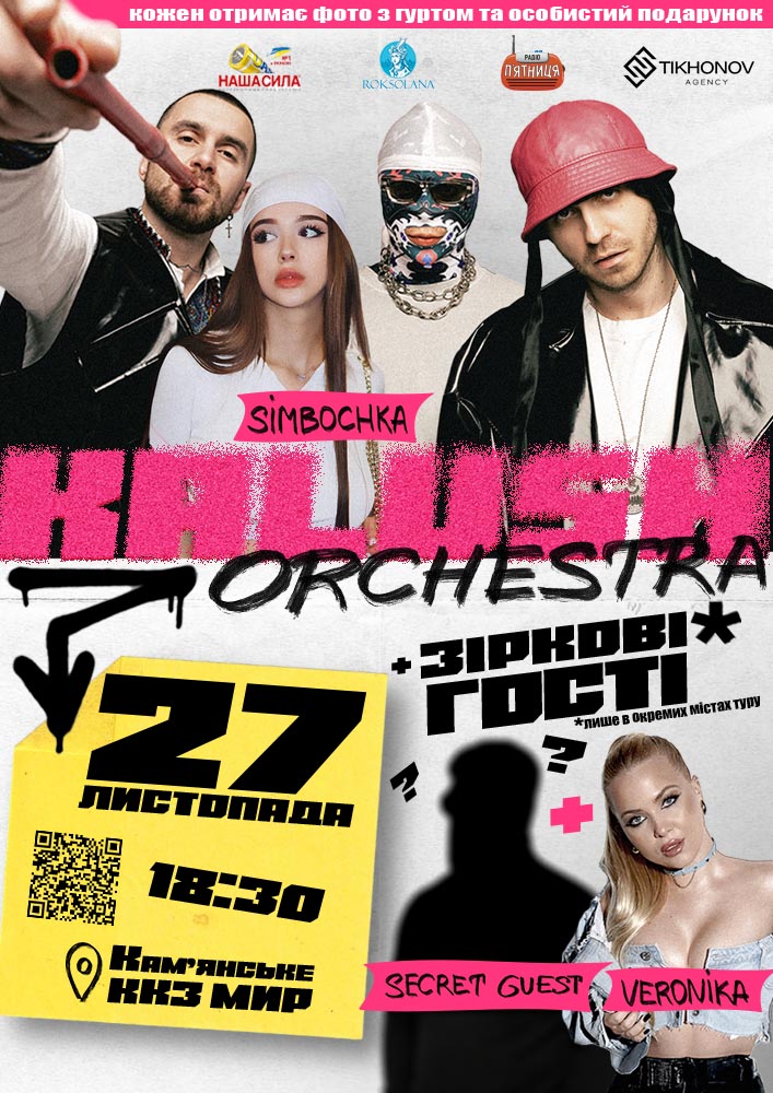 Kalush Orchestra