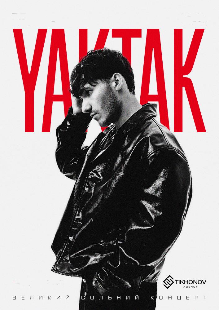 YAKTAK Полтава