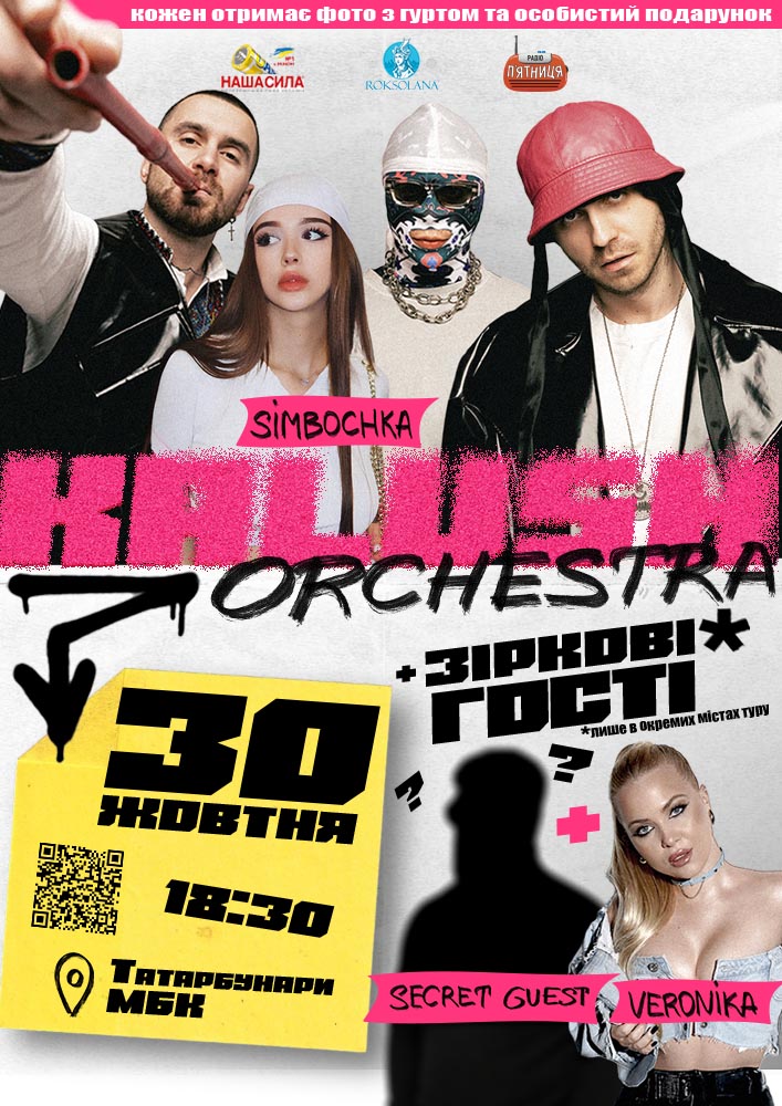Kalush Orchestra