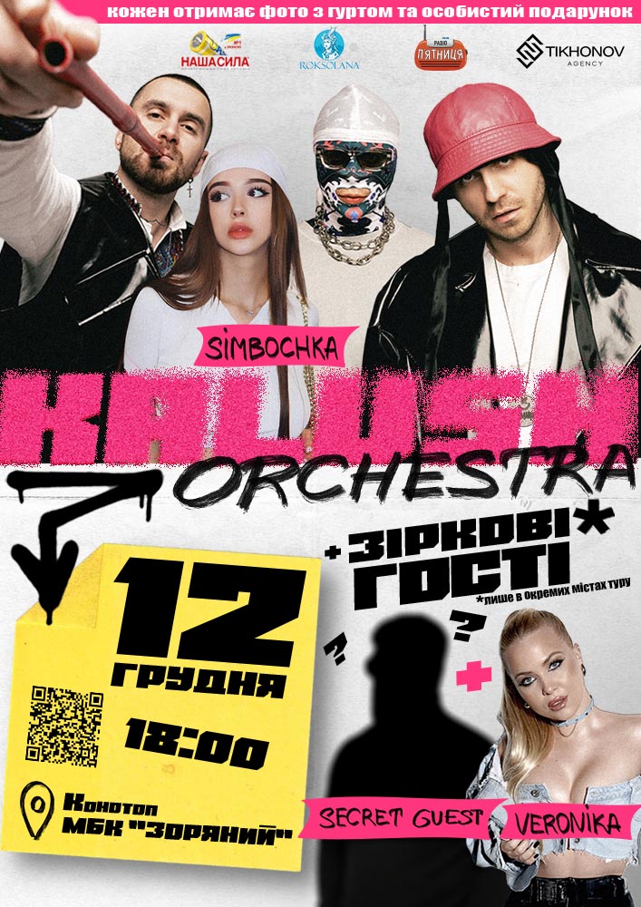 Kalush Orchestra